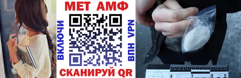 Amphetamine Розовый  купить закладку  Октябрьск 