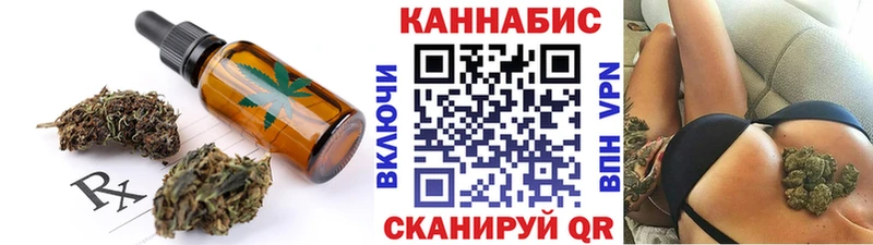 Еда ТГК конопля Октябрьск