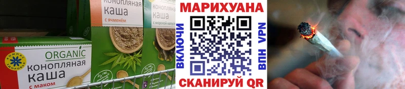 Cannafood марихуана  хочу   Октябрьск 