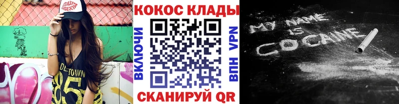 КОКАИН VHQ  как найти закладки  Октябрьск 