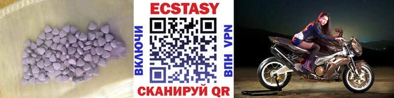 купить закладку  Октябрьск  Экстази круглые 