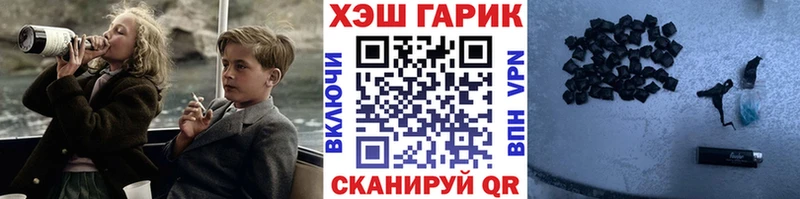 наркотики  Октябрьск  ГАШИШ hashish 