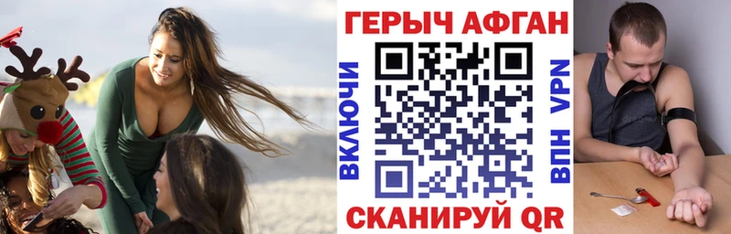 ГЕРОИН герыч  Октябрьск 