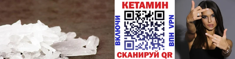 blacksprut вход  Октябрьск  КЕТАМИН ketamine 