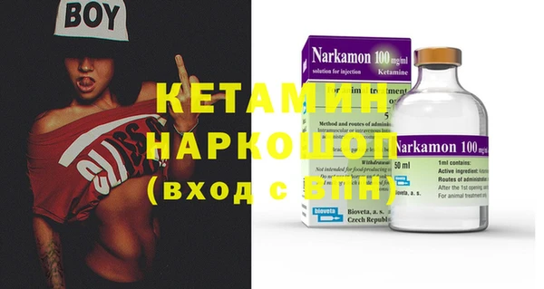 COCAINE Бородино