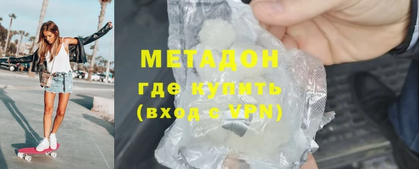 скорость mdpv Бронницы