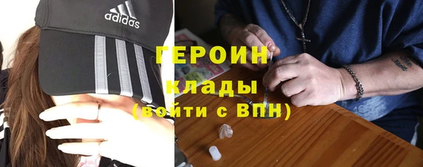 COCAINE Бородино