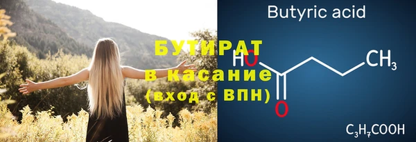 скорость mdpv Бронницы