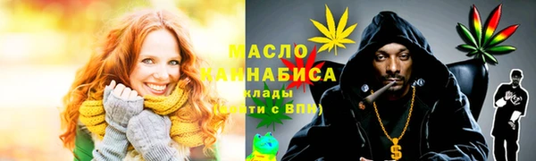 COCAINE Бородино