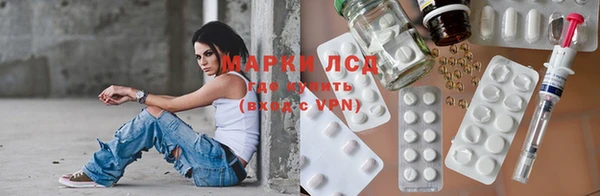 COCAINE Бородино