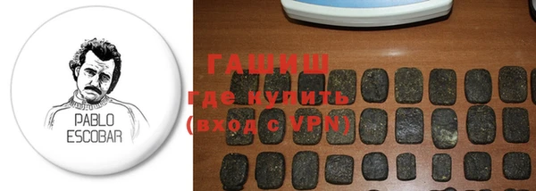 COCAINE Бородино