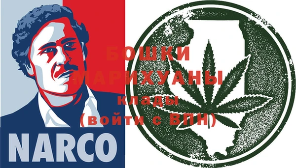 COCAINE Бородино