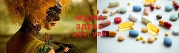 кокаин колумбия Протвино