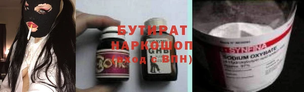 COCAINE Бородино