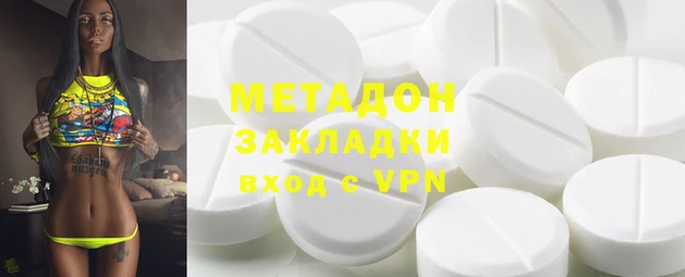 COCAINE Бородино