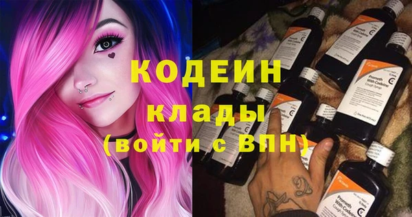 PSILOCYBIN Пролетарск