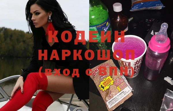 амфетамин Приозерск