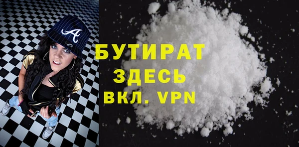 COCAINE Бородино