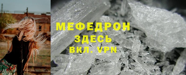 индика Бугульма