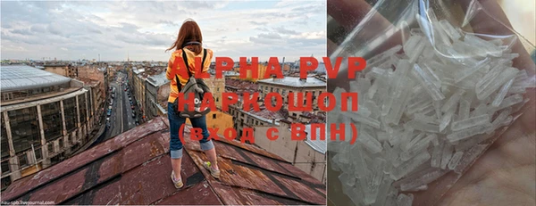 скорость mdpv Бронницы