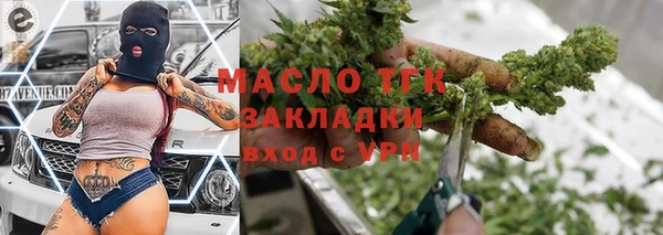 COCAINE Бородино