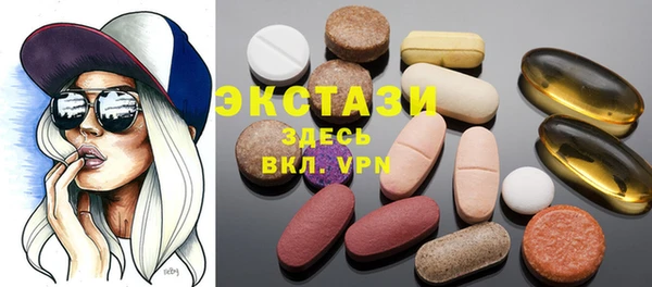 COCAINE Бородино