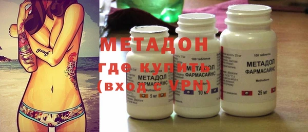 COCAINE Бородино