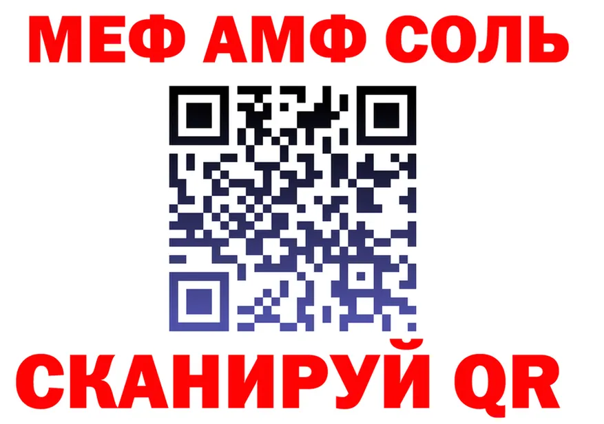 КЕТАМИН VHQ зеркало площадка mega Октябрьск