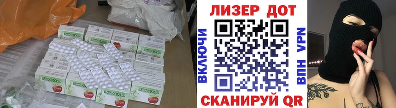 магазин продажи наркотиков  Октябрьск  Лсд 25 экстази кислота 