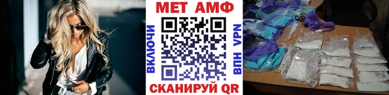Метамфетамин Декстрометамфетамин 99.9%  kraken как зайти  Октябрьск 