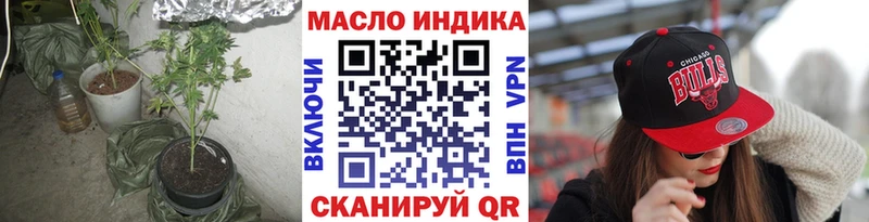 Дистиллят ТГК концентрат  mega ссылка  Октябрьск 